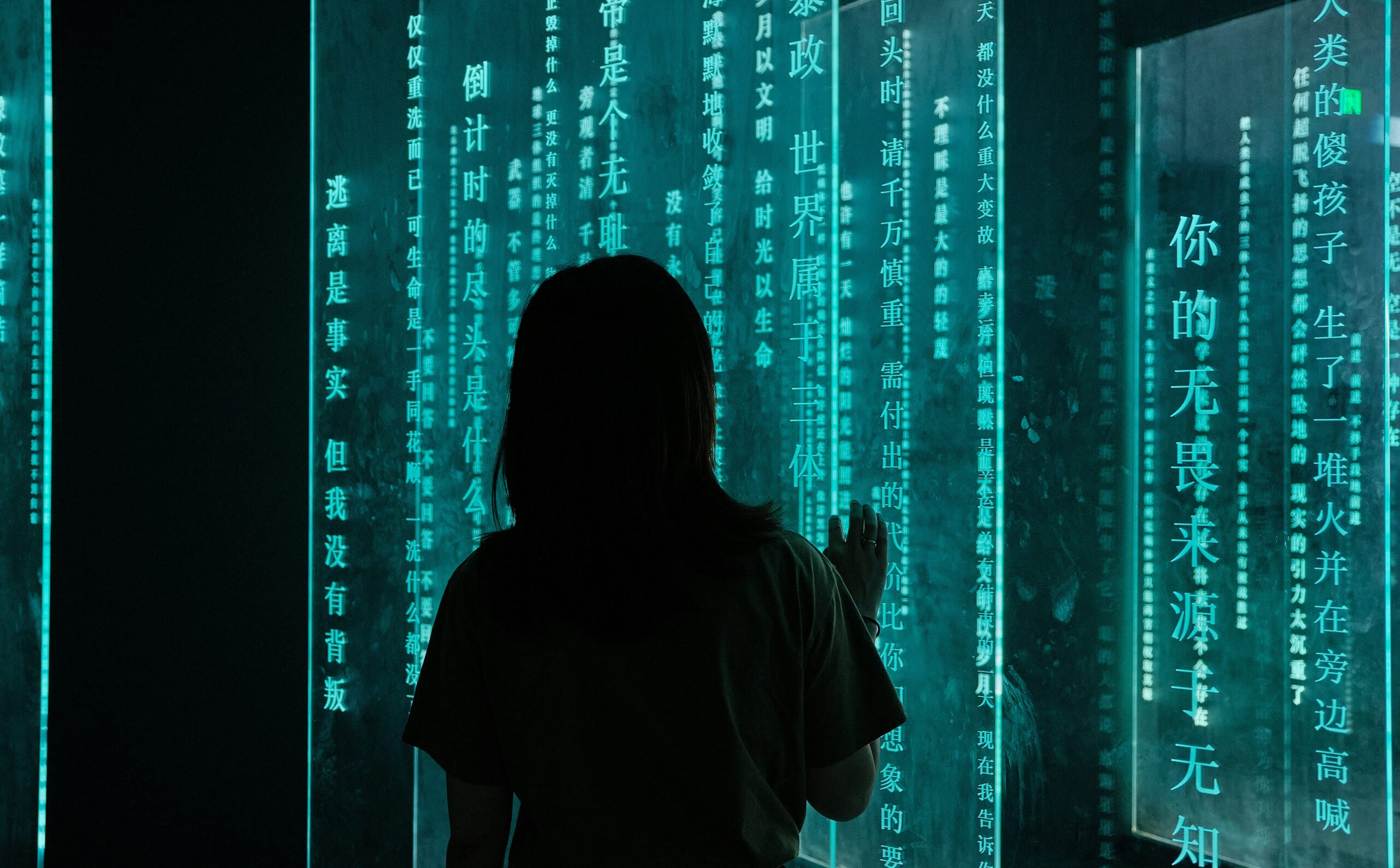 Cybersecurity & Data Privacy